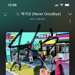 [NCT드림] 초동5위 <b>탐</b>난다,,,,