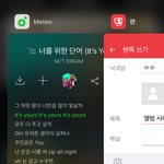 [NCT드림] 앨범 사려고 하는데