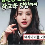 <b>이</b>사진 너무 예쁜데 원본<b>모야</b>ㅠㅜㅜㅜㅡ