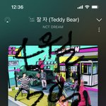 [NCT드림] 초동 쫌씩 터진다~~~ 빵빵 터져주<b>세영</b>!!