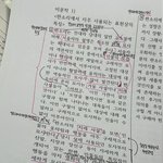 내신 비문학 일케 해도 됨….?