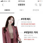 [댓글부탁해] <b>새내기</b>가 이런거 입으면 좀 그래??