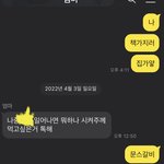 얘들아 나 좀있다가 돼지<b>갈비</b> 처먹는다