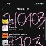 [방탄소년단] ❤️ㅎㅇㅍ❤️ <b>동구</b>래미 홍보글 톡선보내자