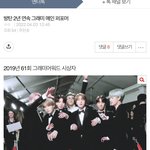 [군대] 애도라 <b>엔터</b> 이 글 베댓 만들쟈!!