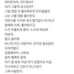 전정국 <b>무물</b> 멘트 모음집 돌았네