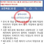<b>요한</b>복음 20 장 ....