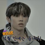 [더보이즈] 4월안에는 옵니다…?<b>킹</b>받네