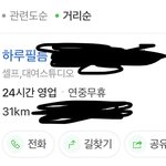 아까 하루<b>필름</b>에서 짝남 만남;;