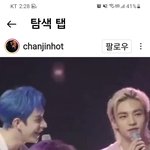 [스키즈] 이인터뷰 <b>모양</b>?