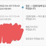 [댓글부탁해] <b>반택</b> 이거 언제 올까 들어와부