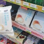 제2포켓몬빵?…<b>CU</b> '연세 생크림빵' 한달새 50만개 팔려