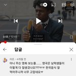 [풀햄보이즈] 웃긴 댓글 봐서 공유하려곸ㅋㅋ