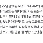 [NCT드림] 짱드림 많이 컸다ㅠㅠ