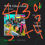 [NCT드림] <b>멜론</b> 너희 몇회야?