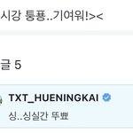 [TXT] 맏형 놀리기 <b>만렙</b>