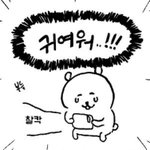 [모두드루와] 와 ㅅㅂ 내 <b>귓밥</b> 봐봐