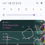 [NCT드림] 인증없는글 <b>노노</b>