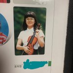 <b>미연</b> 저거 초딩때 그거잖앜ㅋㅋ