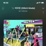 [NCT드림] ㅇㅁㅇㄱ <b>다음</b>에 하려나??