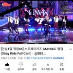 [스키즈] 인가 매니악 풀캠