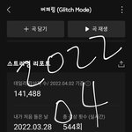 [NCT드림] 안녕?