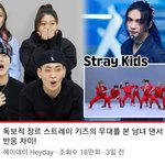 [스키즈] 여기 댄서분들 리액션인데