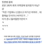 [군대] 어제 일 <b>한줄</b> 요약