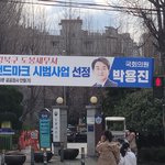 '아름다운 공공청사 만들기' 시범사업에 도봉세무서 등 7곳 선정