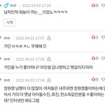 [드루와] 얘도 혹시 <b>탈수</b>아님?