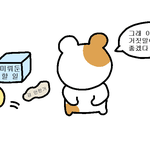 알바 하는 애들 들어와봐