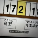 [댓글부탁해] 얘드랑 하이큐 이거 오류야?