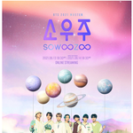 [모두드루와] 2021년 전세계 온라인콘서트 수익 <b>TOP</b>10.jpg