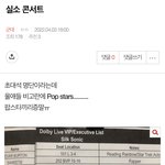 [군대] <b>투명</b>한 어그로들ㅋㅋㅋㅋㅋ