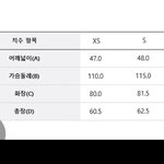 바람막이 <b>사이즈</b>