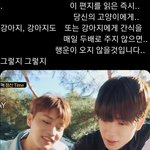 [NCT칠프] 레전드 귀여운 <b>트윗</b> 발견함