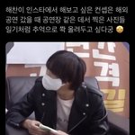 [NCT칠프] 해<b>스타</b> 기대된다!