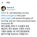 <b>조수미</b>님 방탄 응원하시네