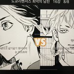 [댓글부탁해] 얘들아 ㅈㅂ 이 <b>로판</b> 아는사람