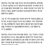 금쪽같은 내새끼 이번주 아빠 ㅈㄴ