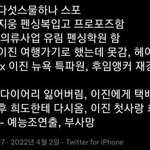 스물<b>다섯</b> 스물하나 스포 찐이였네