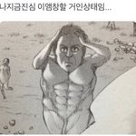 아 <b>막화</b> 걍 넷플릭스로 볼걸
