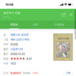 아니 여기에 현실적으로 말해주면 욕하는 애들 왜케 많냐