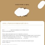 [댓글부탁해] <b>한</b> 점 먹었는데 괜찮으시겠냐고 묻는 치킨<b>집</b>