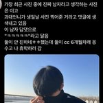 [NCT칠프] <b>하디</b>발