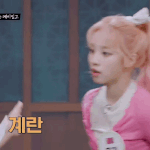 우기는 예능캐 맞네