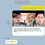 하아 엄마한테 한 방 먹음