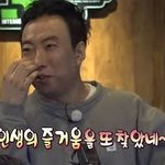 여기 있는 연예인들 <b>예능멤</b>
