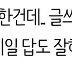 교수님한테 반수 자소서 봐달래도 돼?