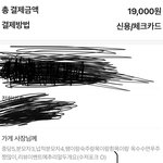 [댓글부탁해] 니들 마라탕 어떻게 <b>시킴</b>??